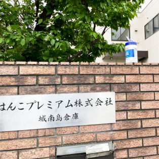 Alt Image