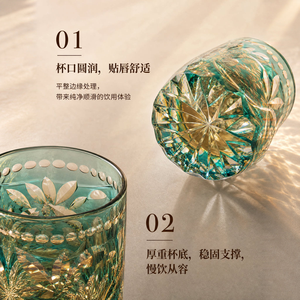 Floral Mosaic Whiskey Glass - Detail 4