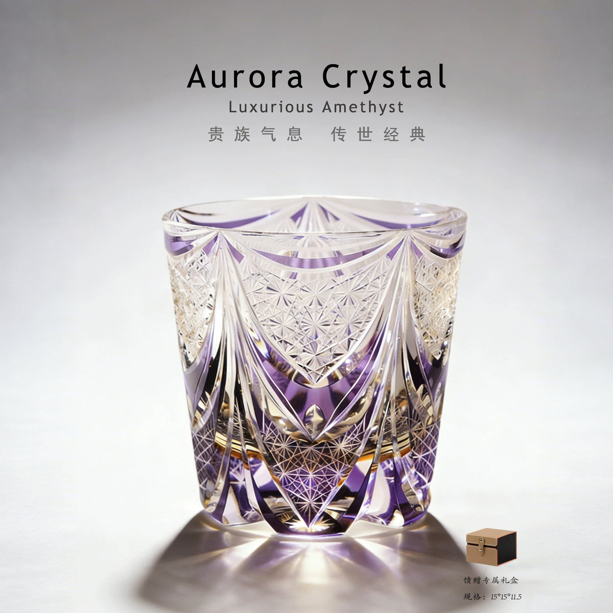 Regatta Faceted Whiskey Glass - Detail 2