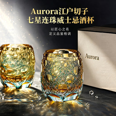 Celestial Barrel Whiskey Glass - Detail 2